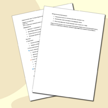 Дидактическая игра Словарный детектив