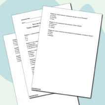 Тест по географии: «Земля – планета солнечной системы» 5 класс