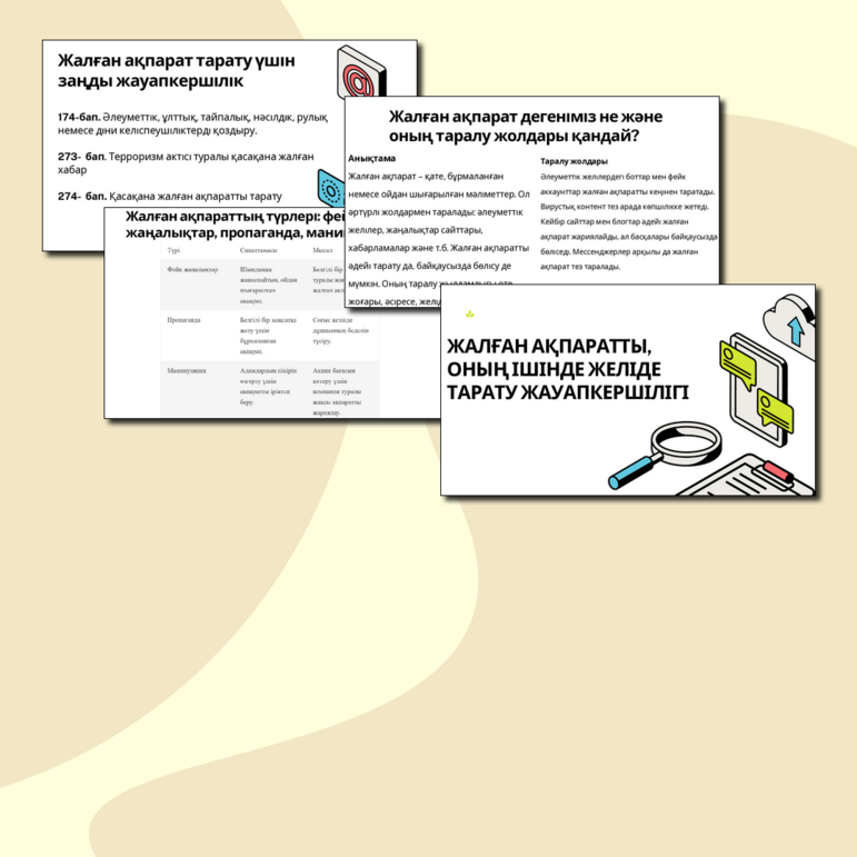 Порно әйел ұрығы