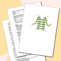 Конспект логопедического занятия №48. 