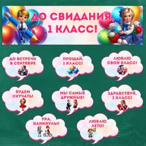 Оформление 