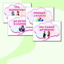 Оформление 