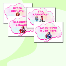 Оформление 