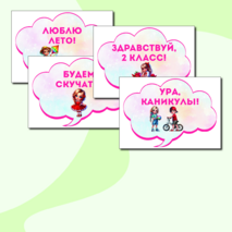 Оформление 