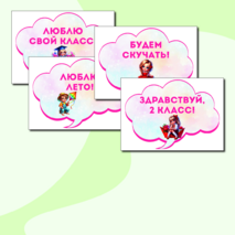 Оформление 
