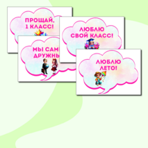 Оформление 