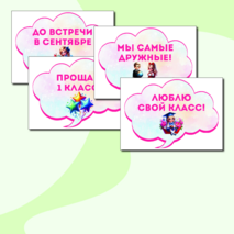 Оформление 