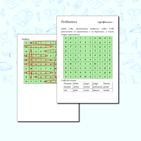 Ребус на английском языке на тему 