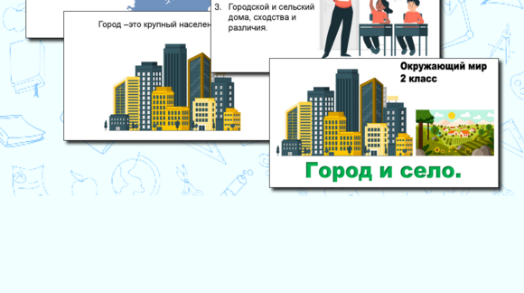Обложка материала