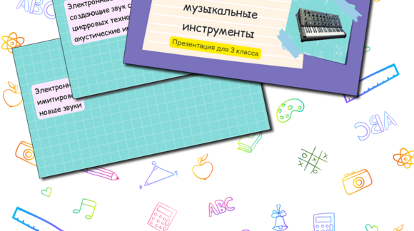 Обложка материала