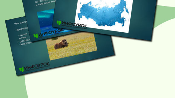 Обложка материала