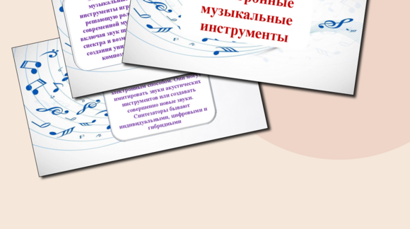 Обложка материала