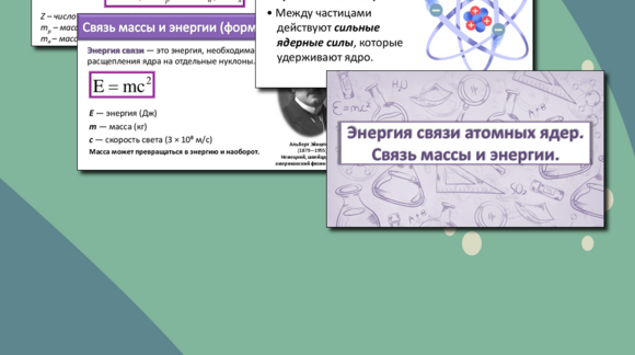 Обложка материала
