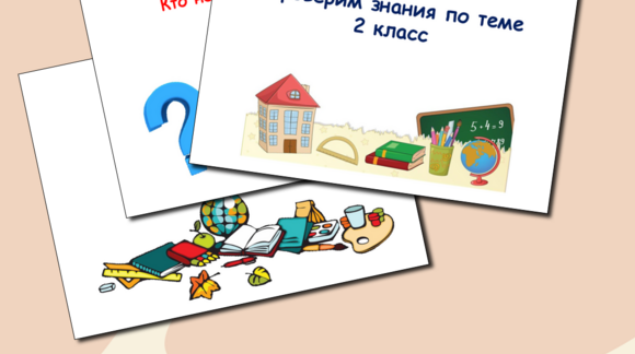 Обложка материала