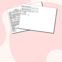 Тест по биологии на тему: 