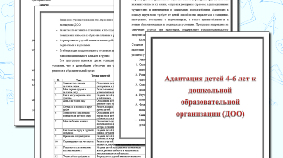 Обложка материала