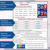 Рабочий лист + аудирование; инфографика + задания по теме 