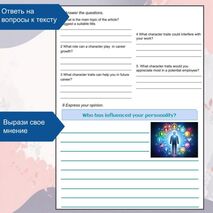 Рабочий лист + аудирование; инфографика + задания по теме 