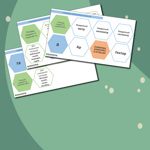 Гексы по теме 