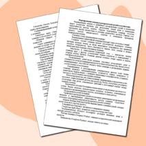 Формирование команд и распределение ролей в коллективе