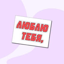 Оформление 