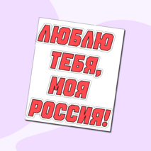 Оформление 