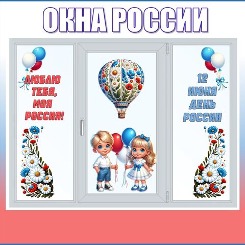 Оформление 