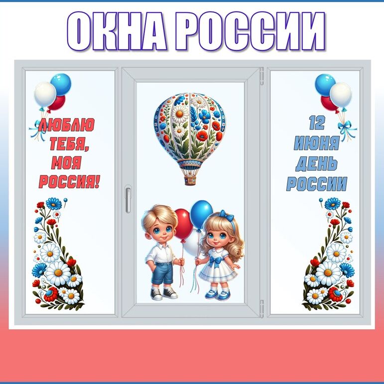 Оформление 