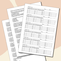 Тест по обществознанию на тему «Категории морали»