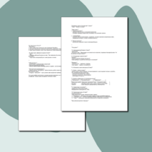 Разработка урока по физике для 7 класса. Тема:*Физика и техника* 