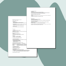 Разработка урока по физике для 7 класса. Тема:*Физика и техника* 