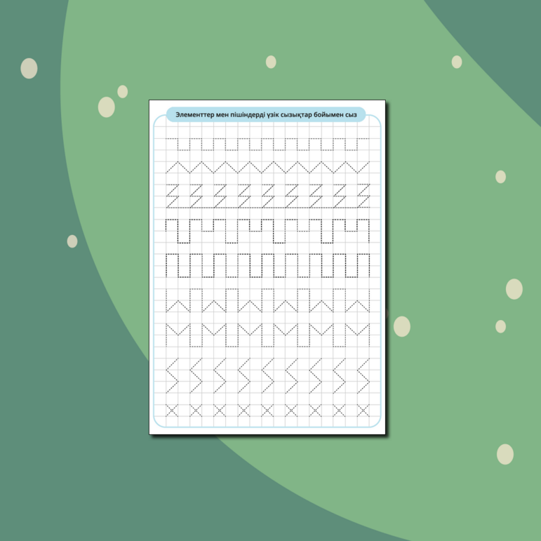 Әйелді жасартатын минет Пенистің ең үлкен мөлшері