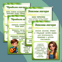 Оформление стенда 