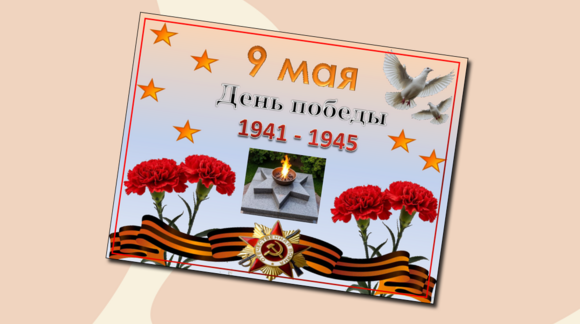 Обложка материала