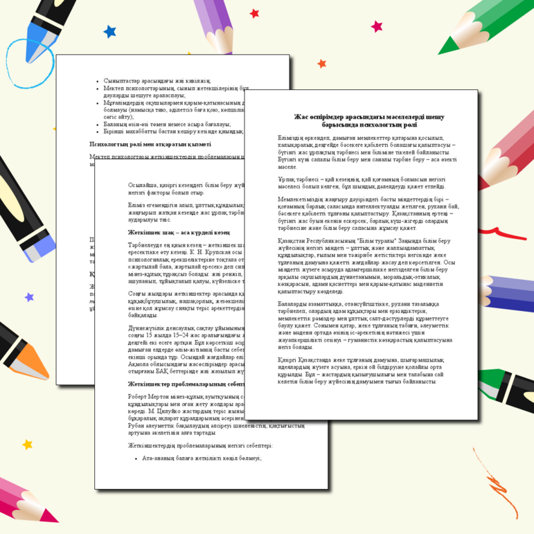 Видео порно клип сүйкімді жопа