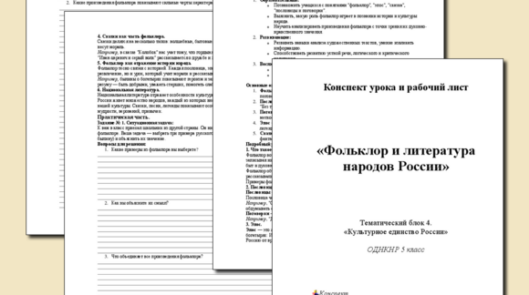 Обложка материала