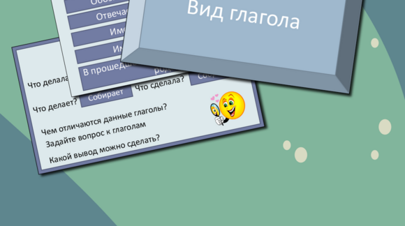 Обложка материала