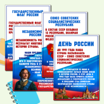 Оформление стенда 