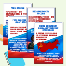 Оформление стенда 