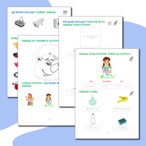 Контрольно-измерительные материалы 