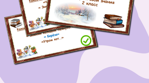 Обложка материала