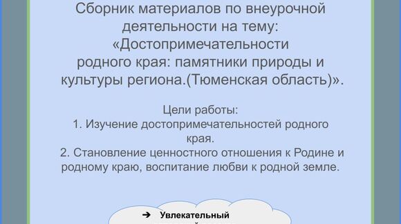 Обложка материала