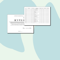 Инструктаж по технике безопасности в компьютерном классе