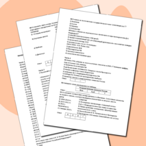 Контрольная работа по истории России на тему «Российская Федерация в 1992 – начале 2020-х гг.»