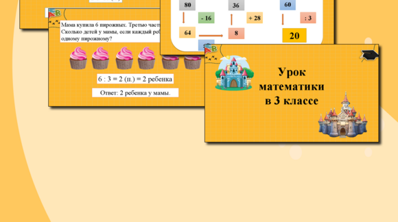 Обложка материала