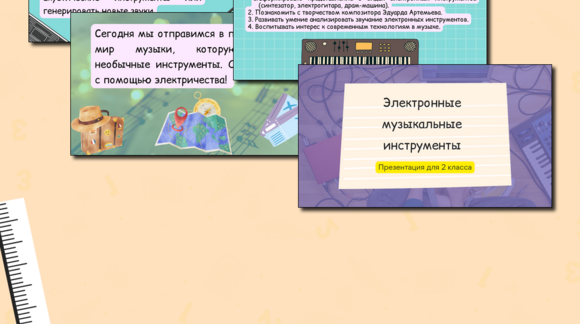 Обложка материала