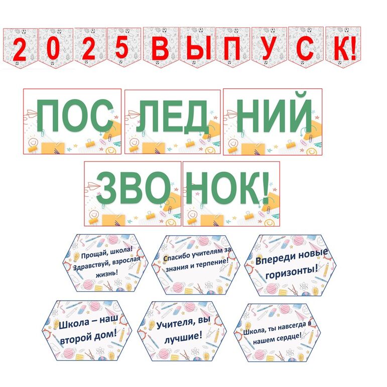 Assortimento Per Psicomotricità - Set 88 Pezzi.