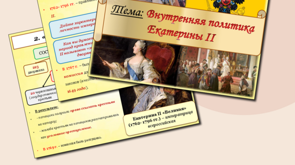 Обложка материала