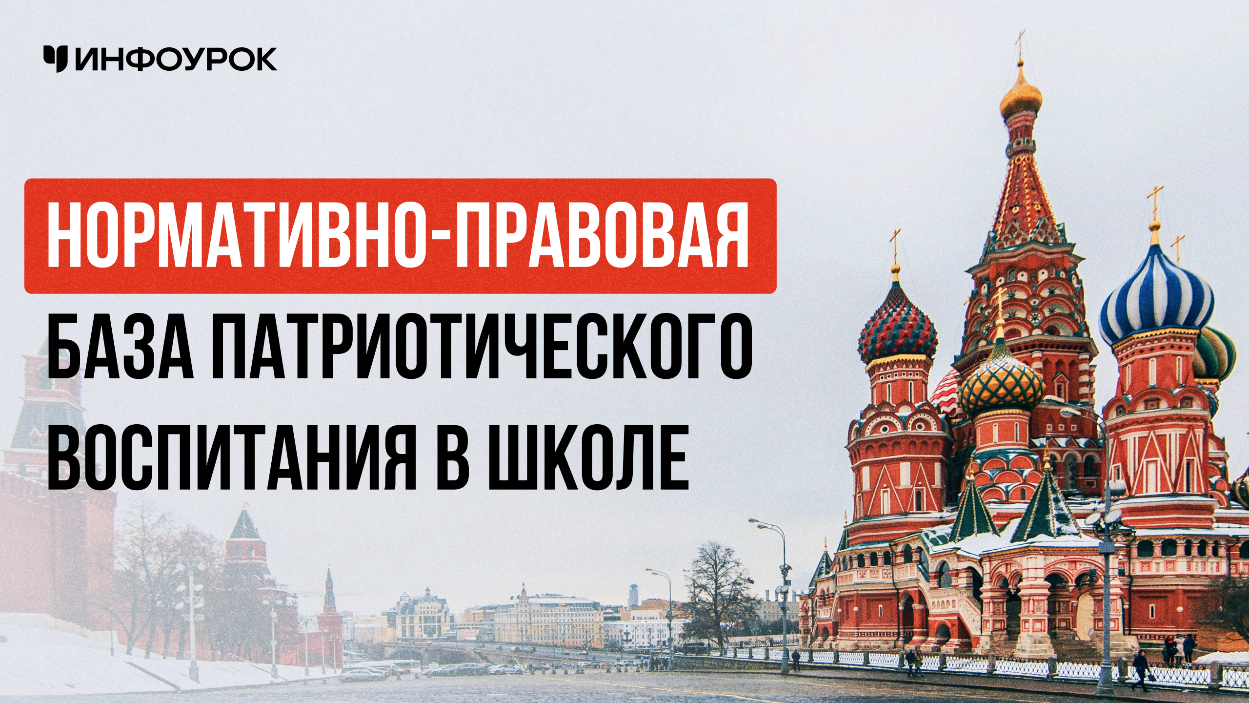 Обложка курса