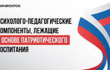 Обложка курса